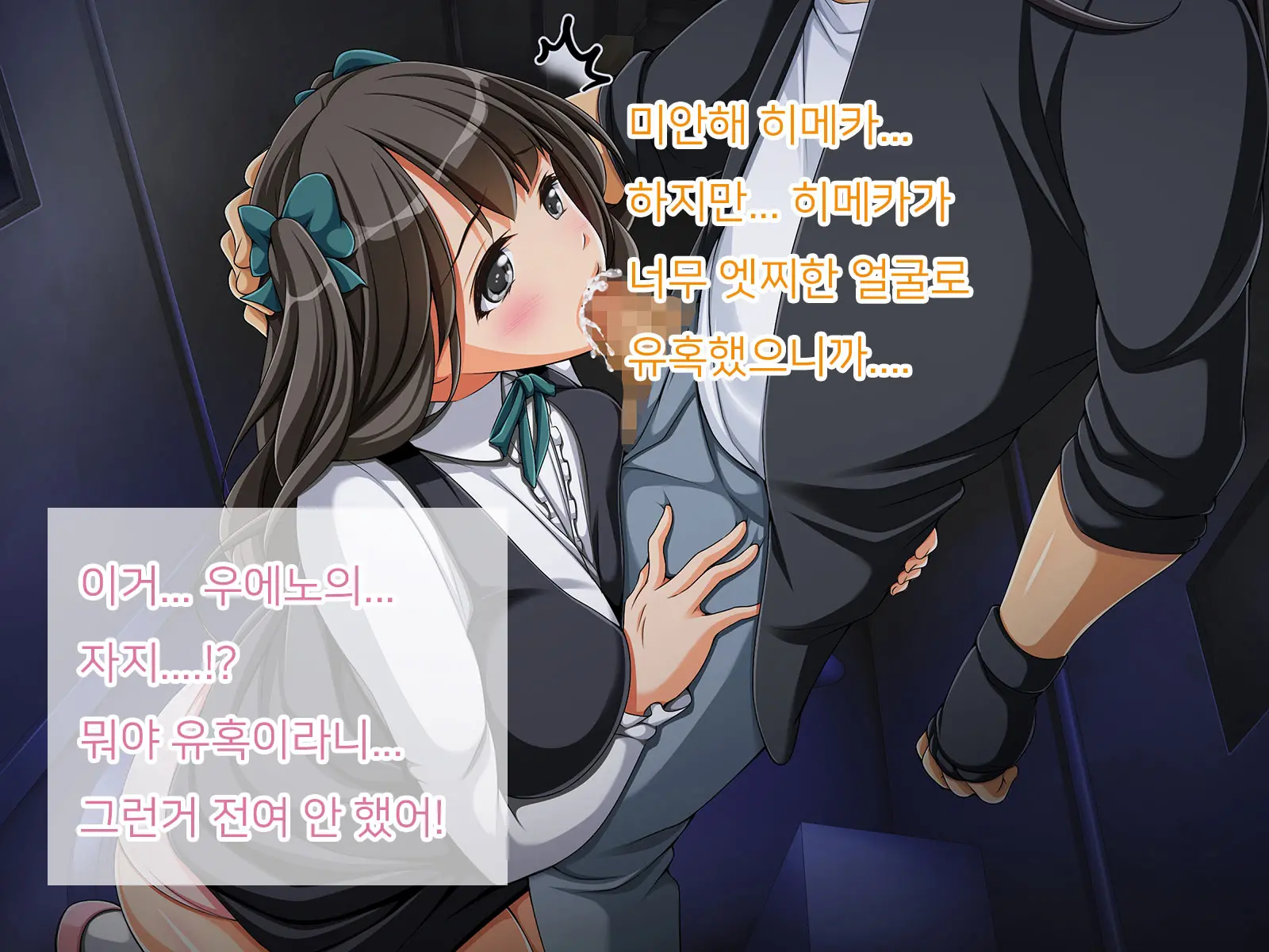OtaCir No Hime Ga YariCir No Hime Ni Natta Wake